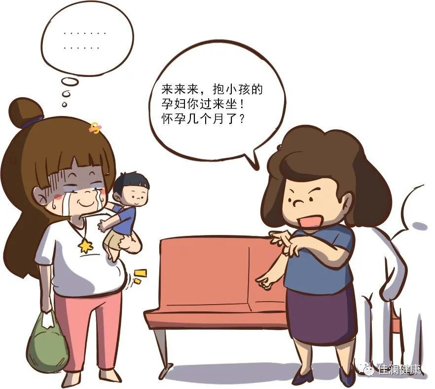產后瘦身1.png